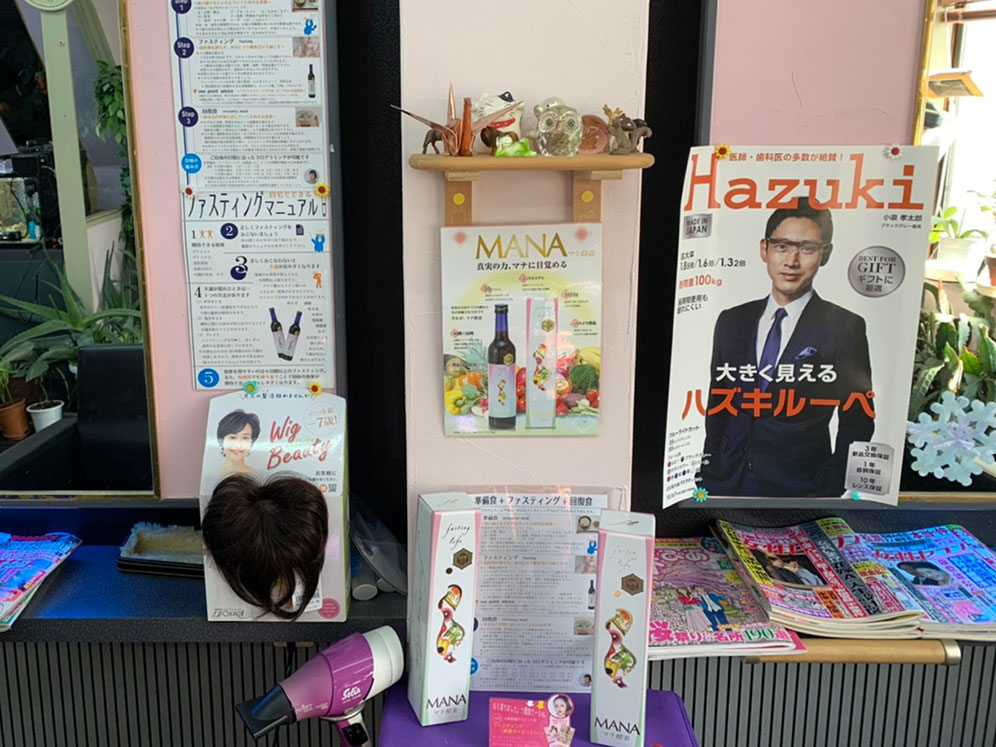 美容室 酵素ドリンク