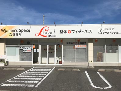 ラクネス 諏訪 店舗