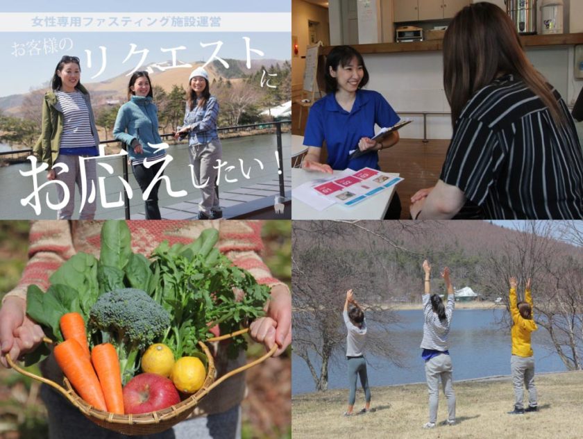 お客様のために