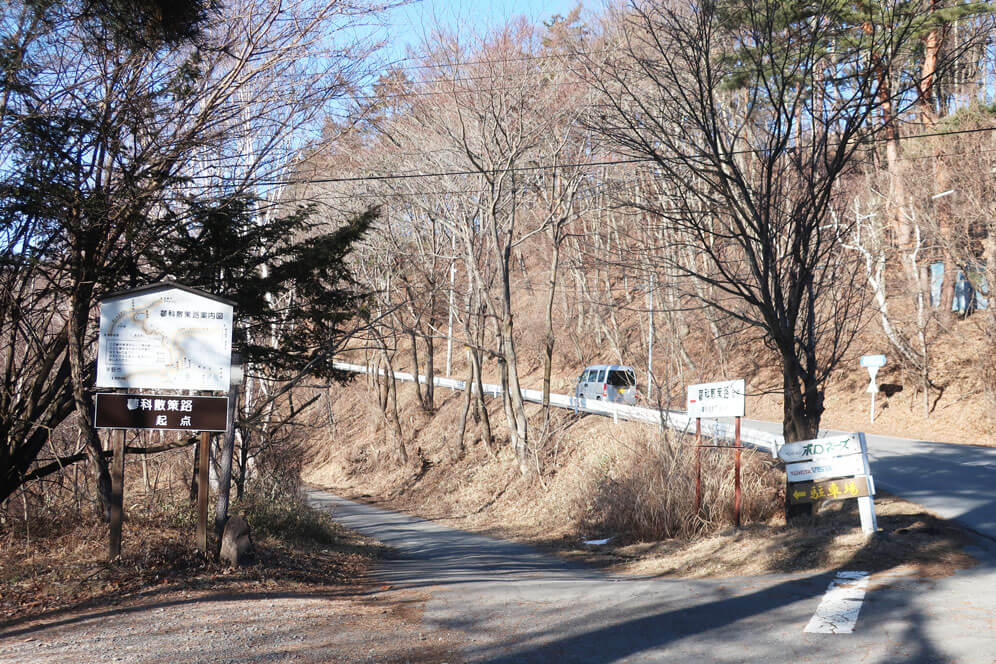 蓼科散策　復路