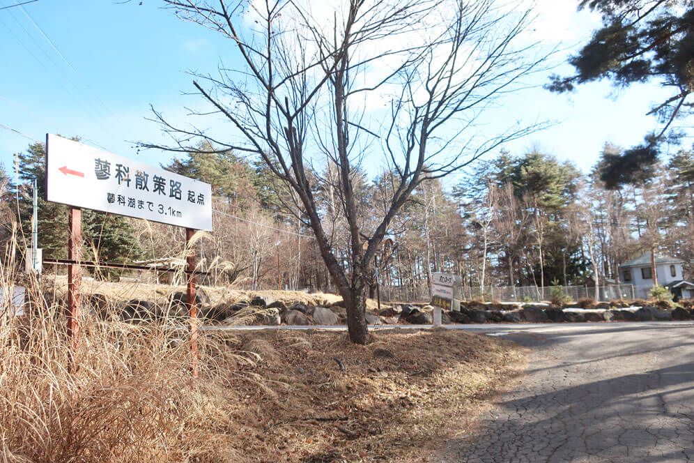 蓼科散策　乙女滝　看板