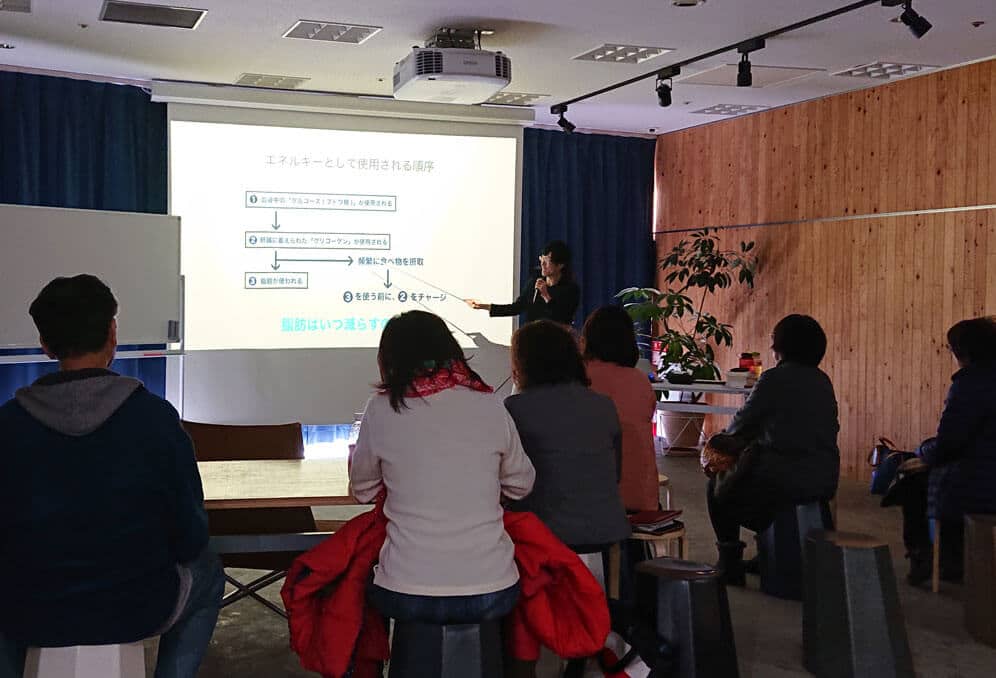 公開セミナー　エネルギー