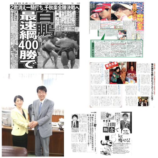 山田豊文先生実績